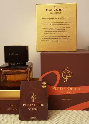 Ajmal purely orient, patchouli, edp, парфум для жінок та чоловіків.