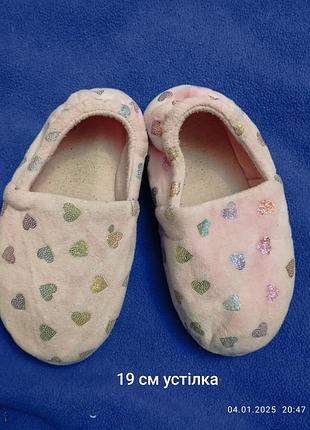 Тапочки детские
