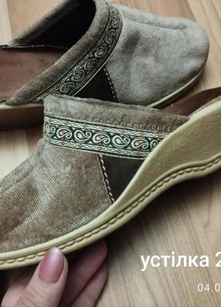 Тапки кімнатні