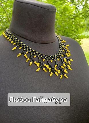 Колье