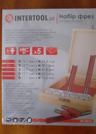 Набір фрез пазових прямих, 5 од. intertool 2