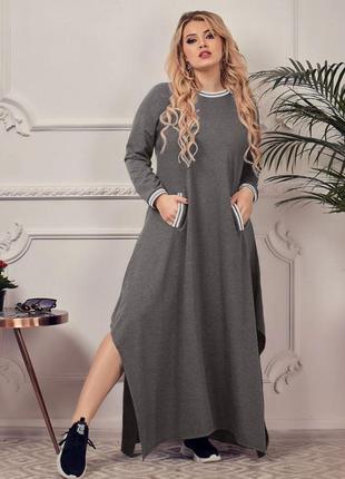 Длинное платье с полосатым кантом с боковыми разрезами