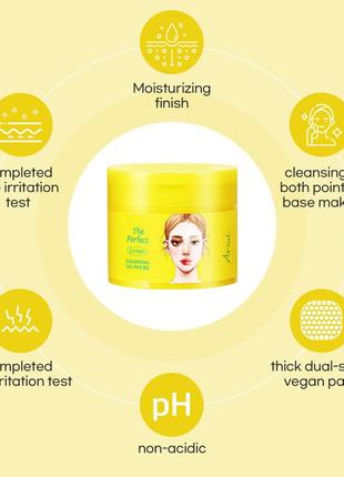Нові пади для очищення обличчя ariul the perfect cleansing oil pads ex , оригінал6 фото