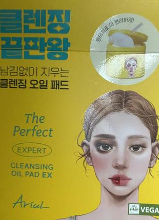 Нові пади для очищення обличчя ariul the perfect cleansing oil pads ex , оригінал2 фото