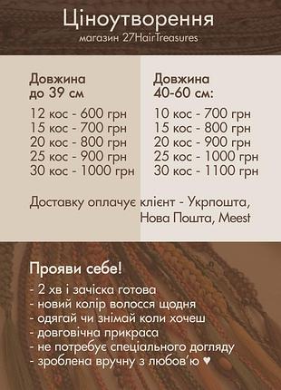 Афрорезинка блонд русый, афрокосы на резинке, косички на фестиваль, афрохвост перика блондинка