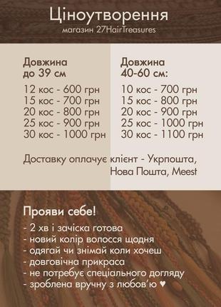 Афрорезинка косички на резинке афрохвост омбре коричневая серая шиньйон хвост парик дреды