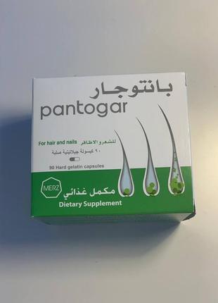 Вітаміни для волосся пантогар pantogar (90 капсул)