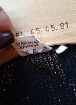 Кофта гарна metal acril 9