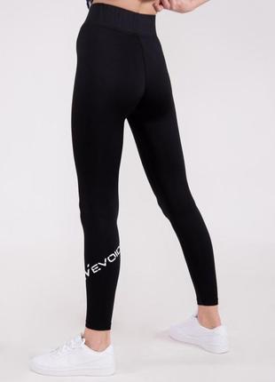 Легінси evoids