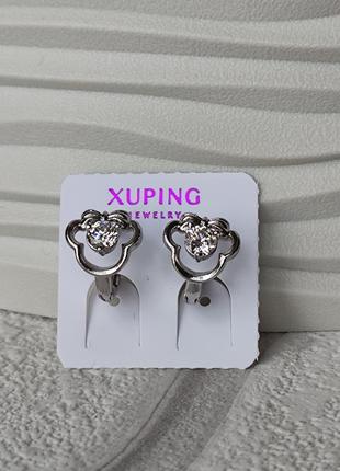 Детские серьги ксюпинг xuping родий медицинская сталь