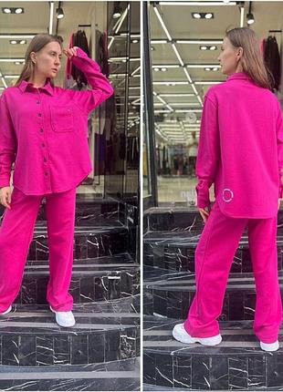 Стильный малиновый костюм,рубашка с штанами палаццо на байке,теплый ,люкс качество, последний