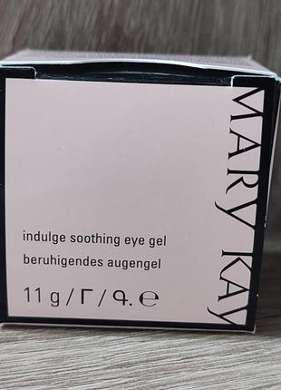 Успокаивающий гель для кожи вокруг глаз mary kay мери кей