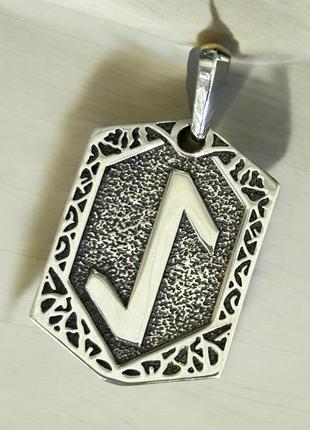 Срібна підвіска «руна ейваз» срібло 925 проба