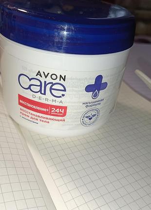 Відновлювальний крем для тіла d.e.r.m.a, 400 мл  avon care, derma, 400 мл.