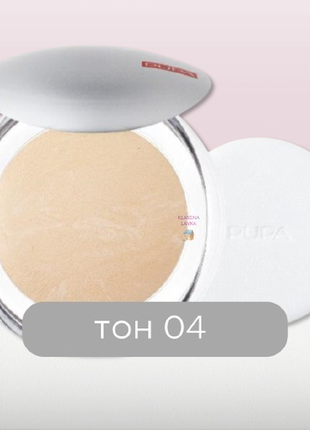 Пудра для лица pupa тон 04 luminys silky baked face powder