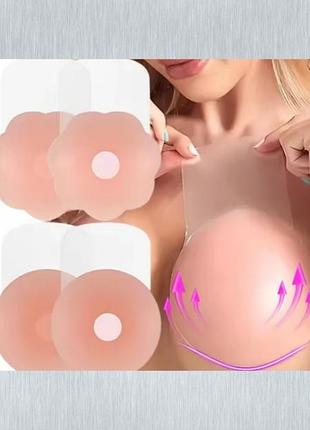 Новый силиконовый бюстгальтер