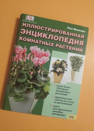 Стан идеален.