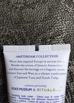 Крем для тіла rituals amsterdam collection body cream 70 мл4 фото