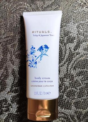 Крем для тіла rituals amsterdam collection body cream 70 мл2 фото