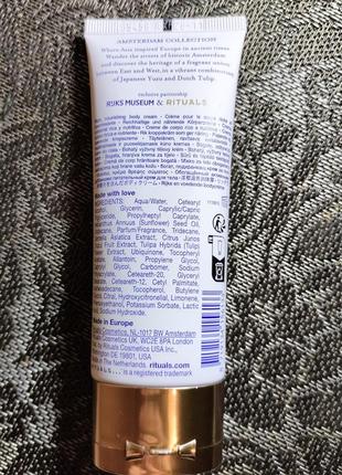 Крем для тіла rituals amsterdam collection body cream 70 мл3 фото