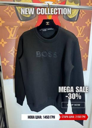 Світшот boss | світшот hugo boss | кофта boss | кофта hugo boss