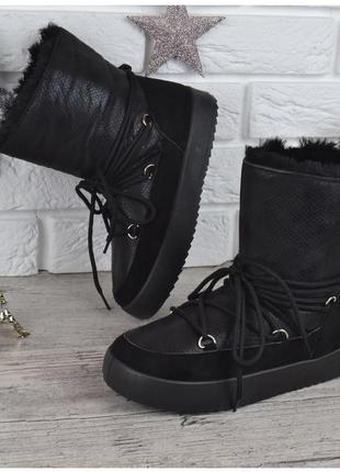 Дутики женские унты