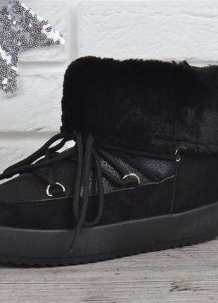 Дутики женские унты