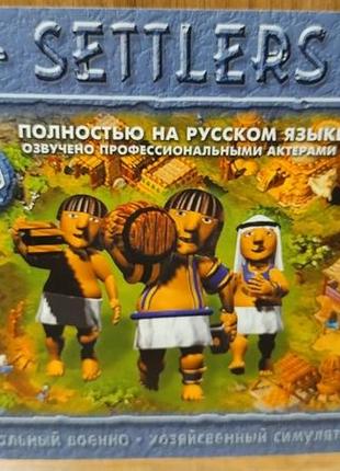 Диск для пк the settlers 3