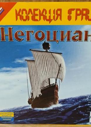 Диск для пк patrician 2