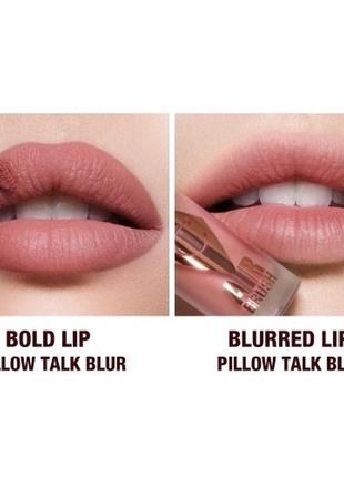 Рідка матова помада charlotte tilbury  pillow talk blur
