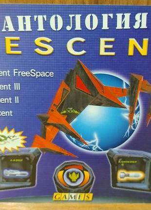 Диск для пк сборник антология descent 4 в 1