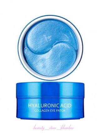 Коллагеновые патчи под глаза aronyx hyaluronic acid collagen eye patch от medi flower