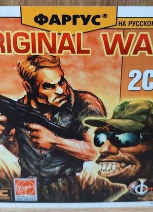 Диск для пк original war