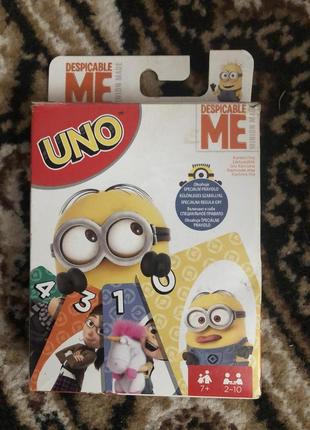 Uno