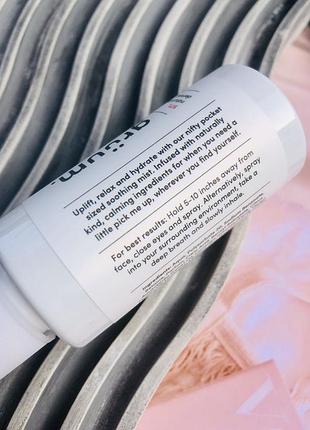 Успокаивающий спрей для лица gruum lugna calming spray