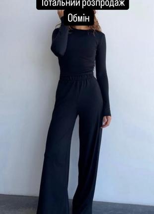 Обмен /торг