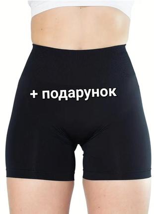 Компрессионные корректирующие шорты утяжки primark