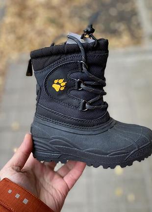 Детские зимние ботинки jack wolfskin