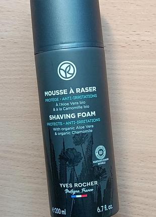 Yves rocher, піна для гоління, 200 мл