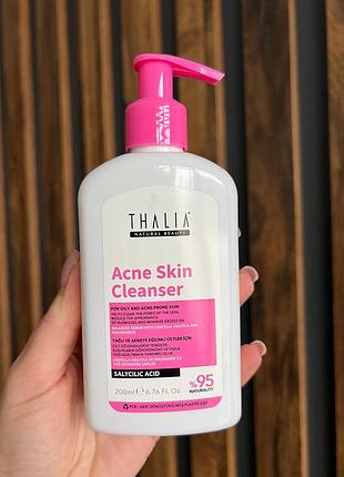 Гель для вмивання з саліциловою кислотою