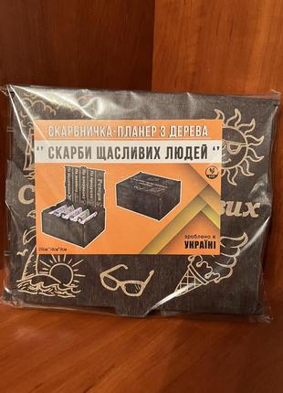 Планер із дерева