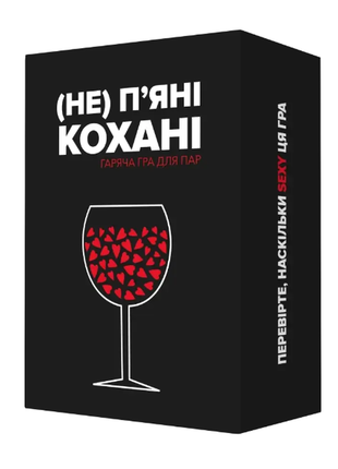 Настольная игра (не) пьяные любимые