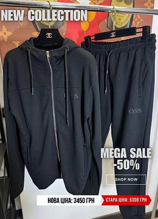 Мужской костюм hugo boss | мужской костюм boss | спортивный костюм hugo boss | спортивный костюм boss