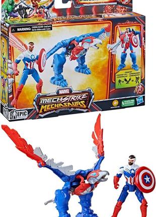Игровой набор hasbro marvel mech strike captain america марвел капитан америка