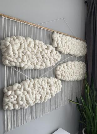 Макраме панно декор хмари шерсть меріноса