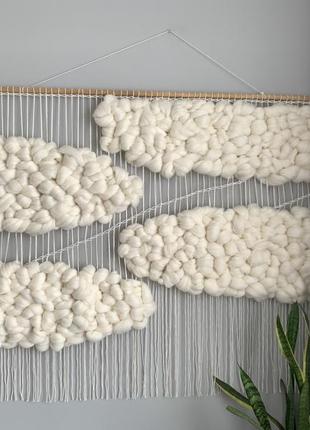 Макраме панно декор хмари шерсть меріноса