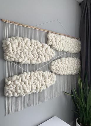 Макраме панно декор хмари шерсть меріноса