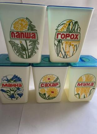 Эмкость для сыпучих продуктов