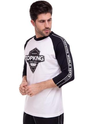 Лонгслив спортивный top king🔥