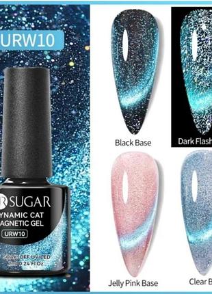 Гель лак кошачий глаз  ursugar